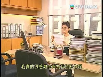 Episode 14