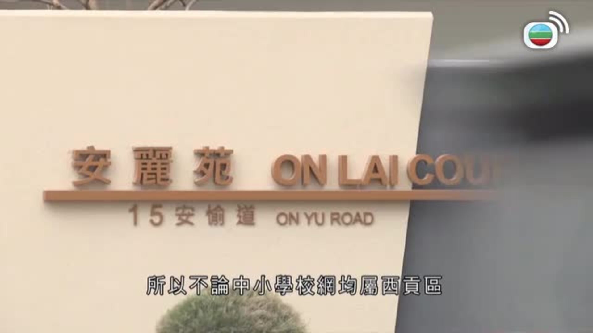 樓計專家-Property Experts