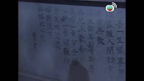 Tập 20