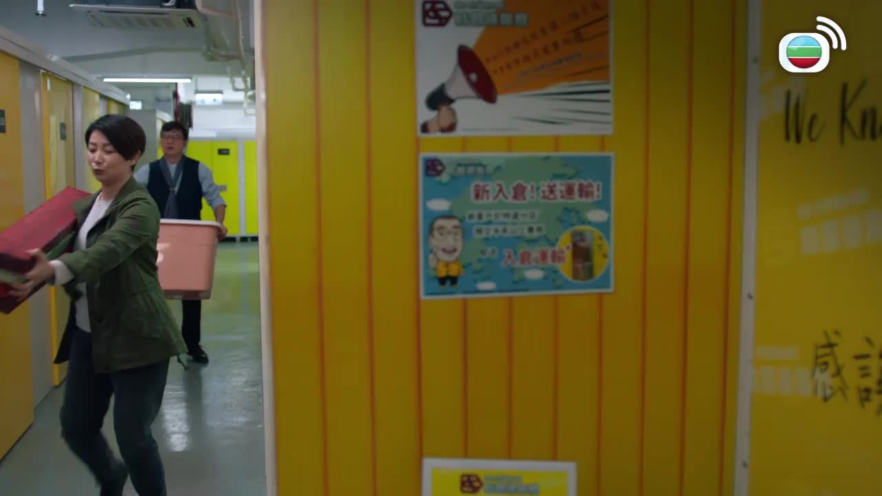 Episode 18