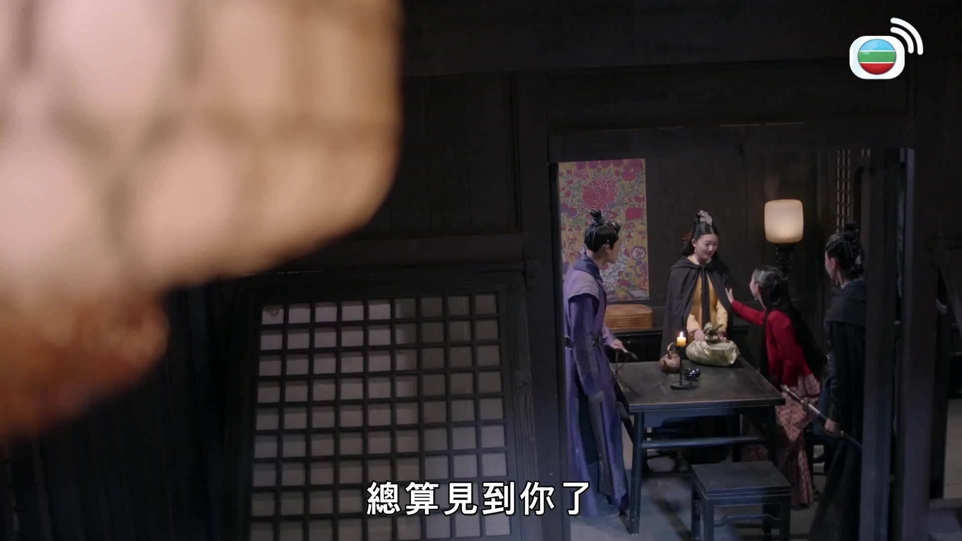 烈火如歌 (國語原音)-The Flame’s Daughter