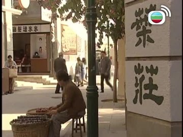Tập 01