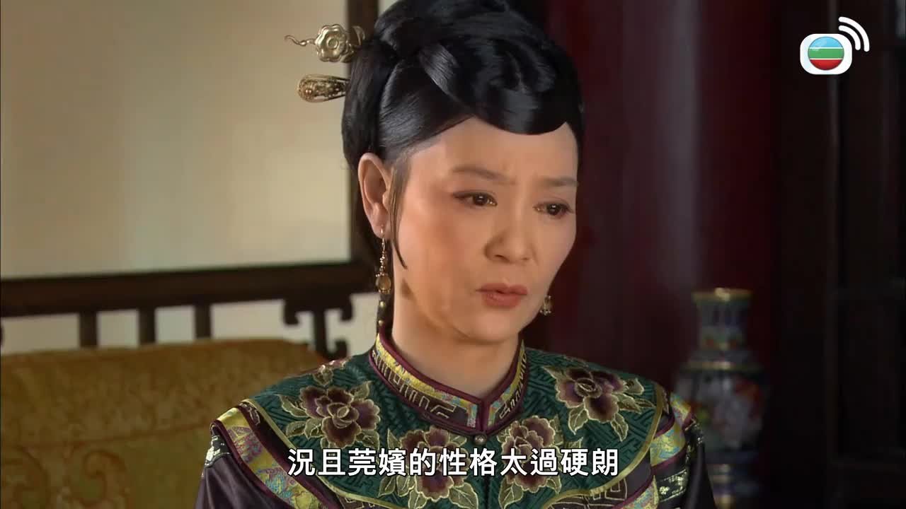Tập 32
