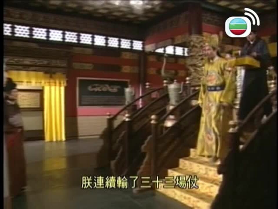 帝女花-Perish in the Name of Love