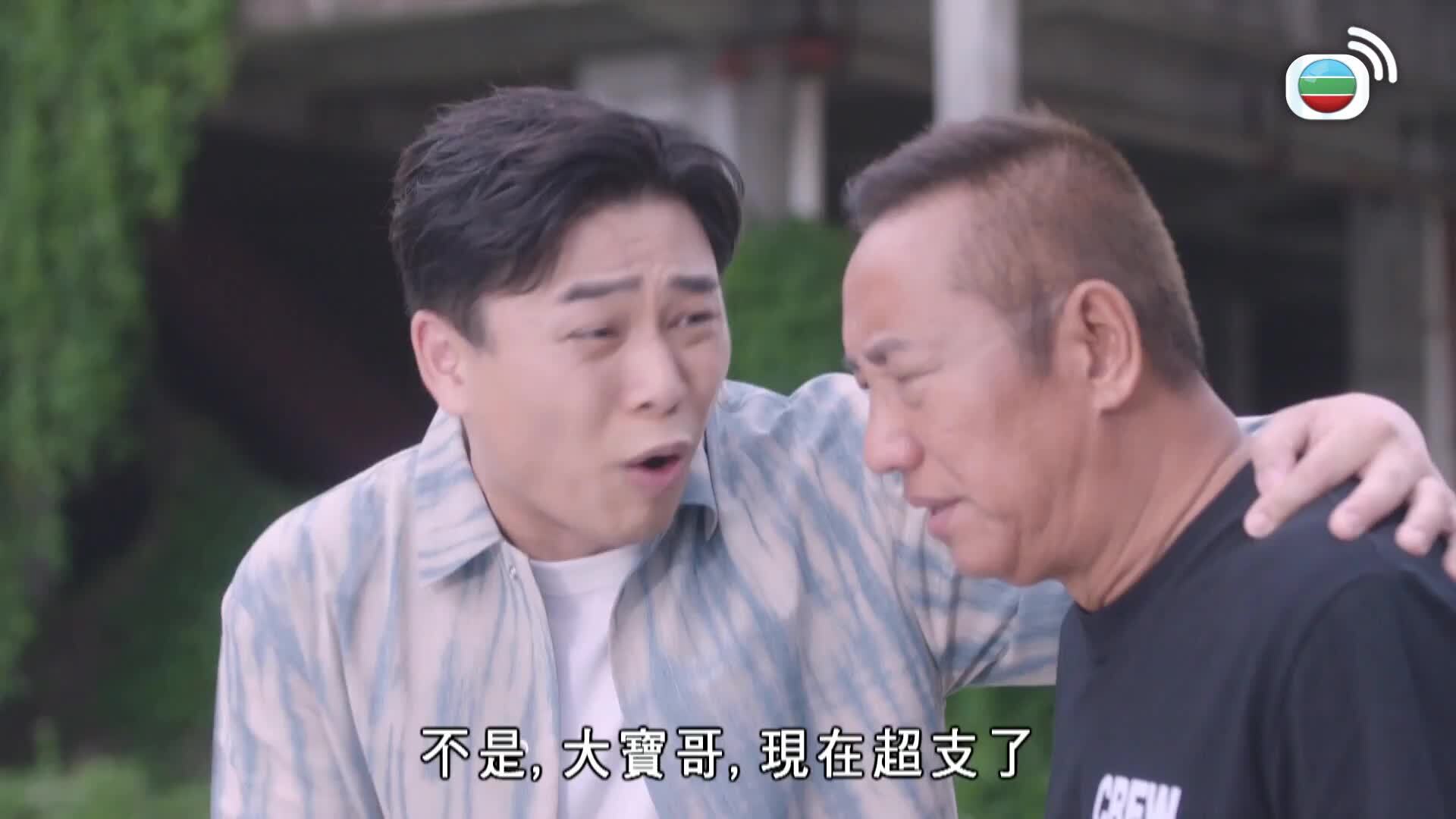 京都念慈菴枇杷潤喉糖贊助：新聞女王2-The QUEEN Of News 2