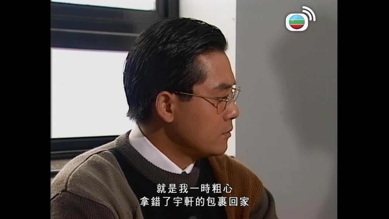 刑事偵緝檔案II-Detective Investigation Files II