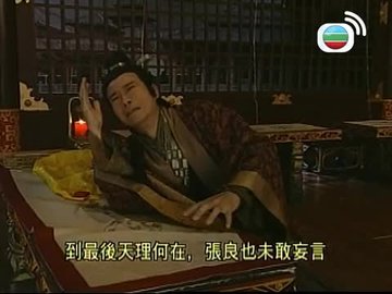 Tập 29