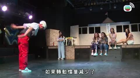 Tập 20