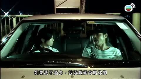 tập 03