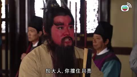tập 12