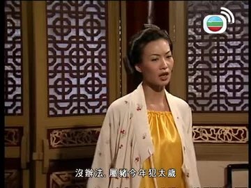 Episode 32
