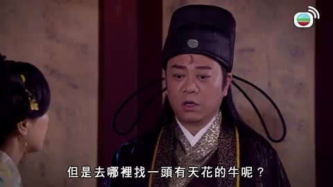 tập 06
