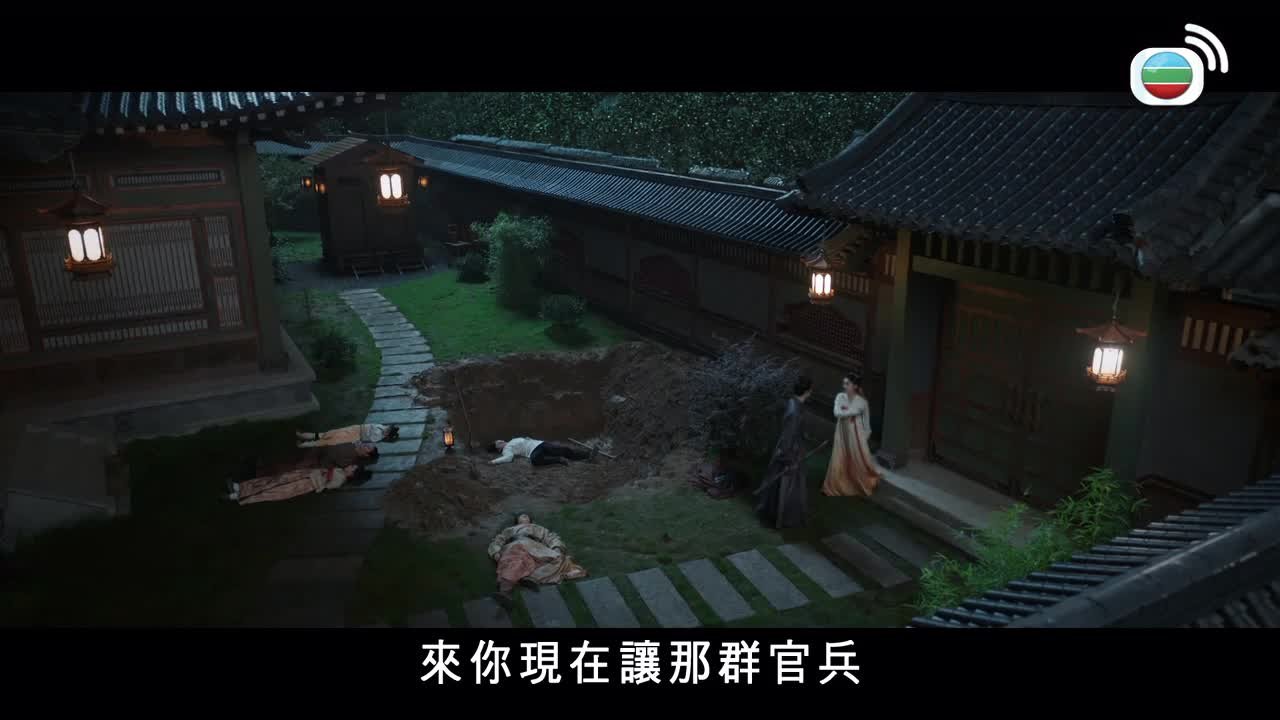 Tập 04
