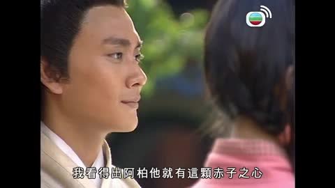 Tập 23