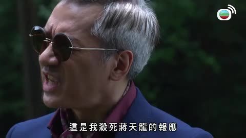 tập 19