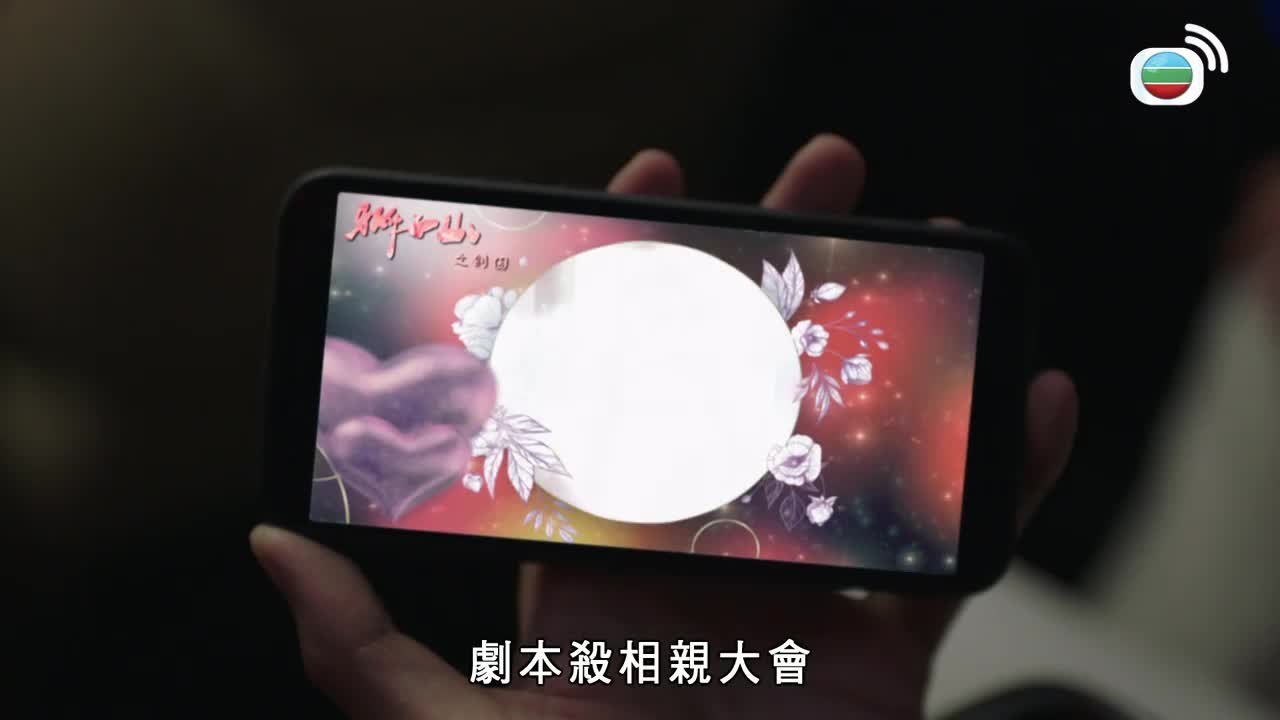 Tập 10