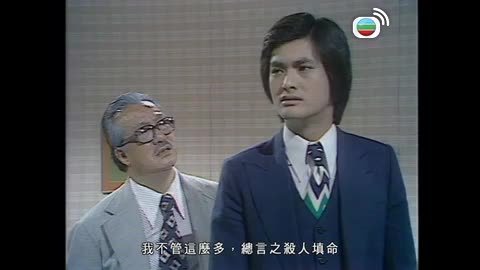 Episode 114