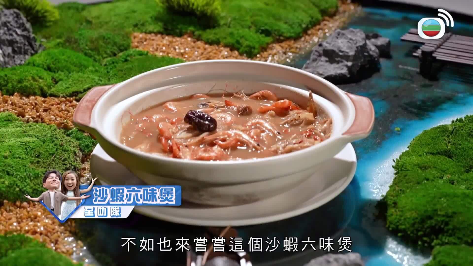 玩轉粵東粵北懶人包-Journey To Guangdong - From East To North