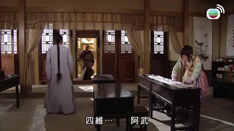 tập 03