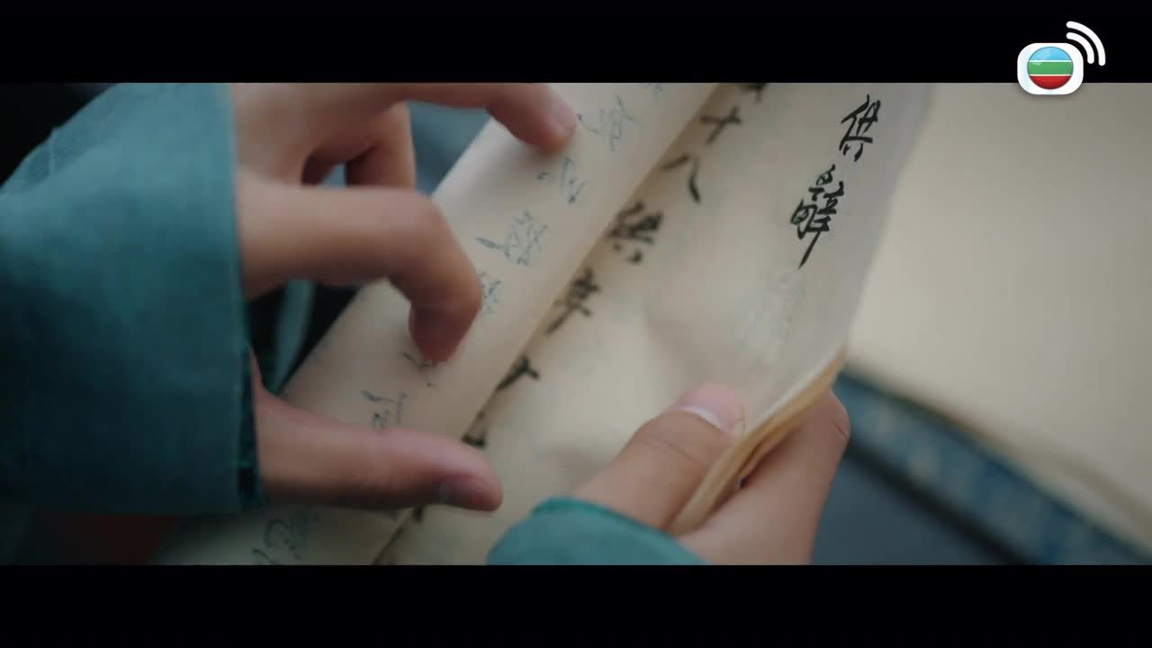 第18集