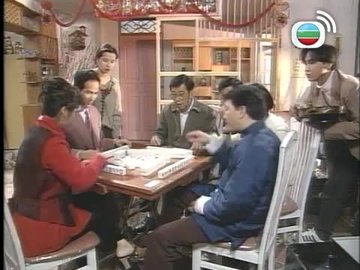 Tập 196
