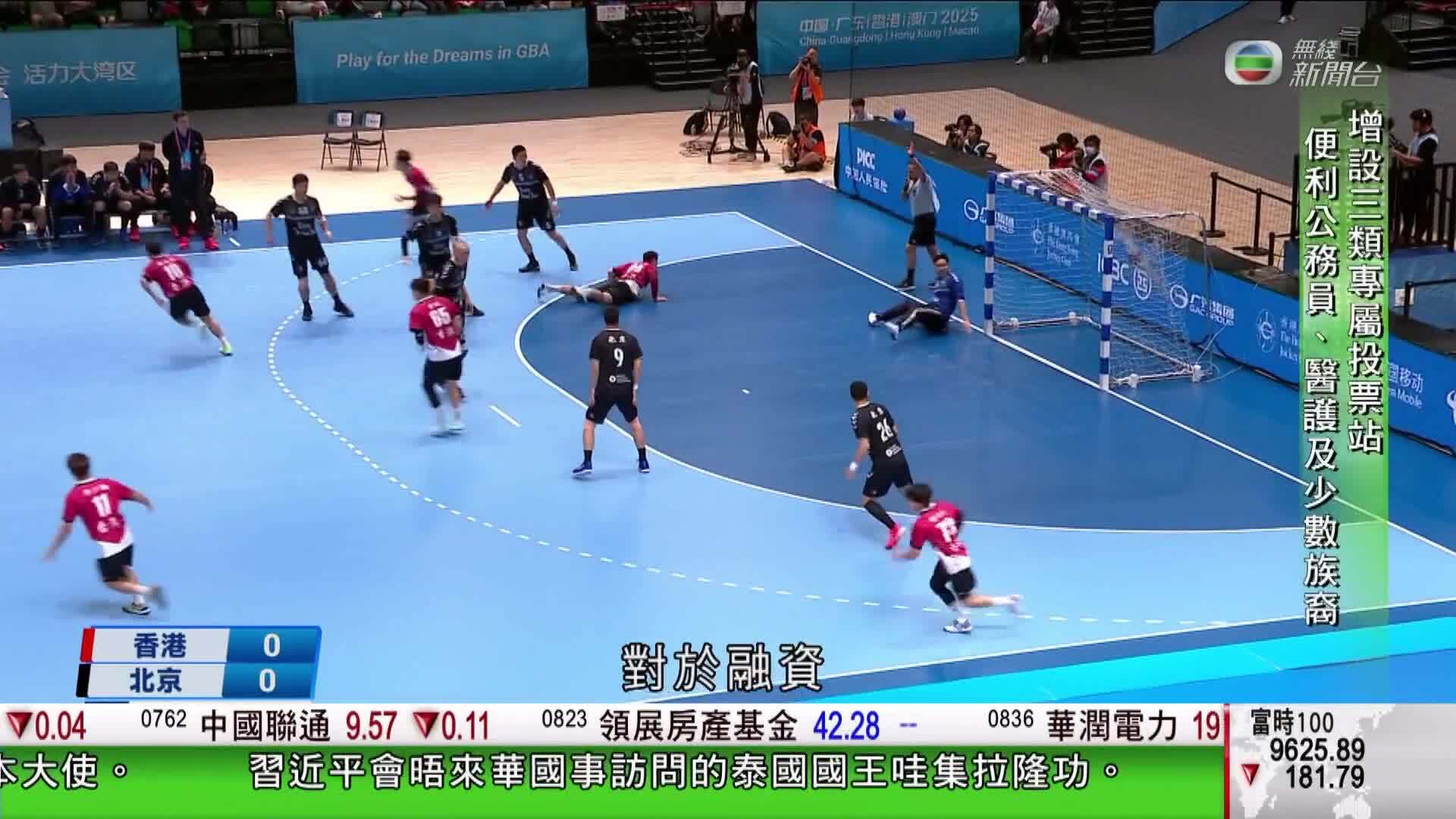 香港新聞報導-Hong Kong News