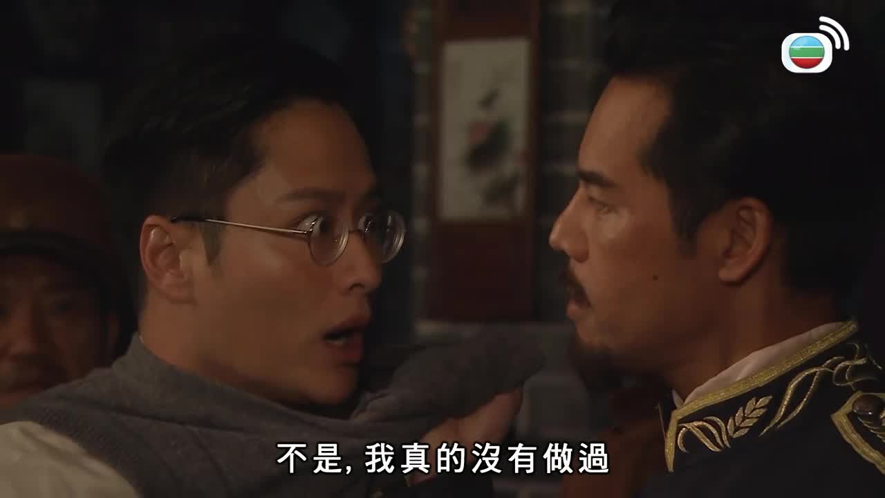 Tập 20