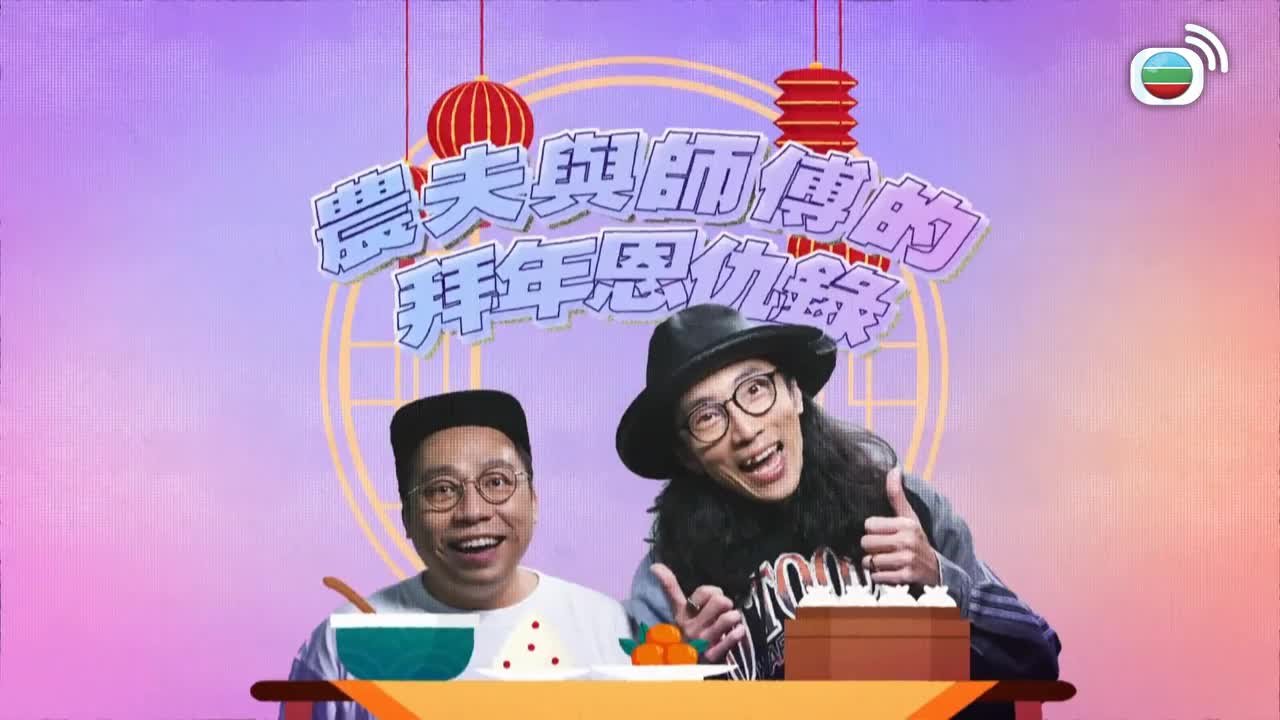 Episode 40