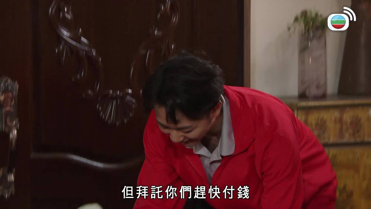Tập 2719