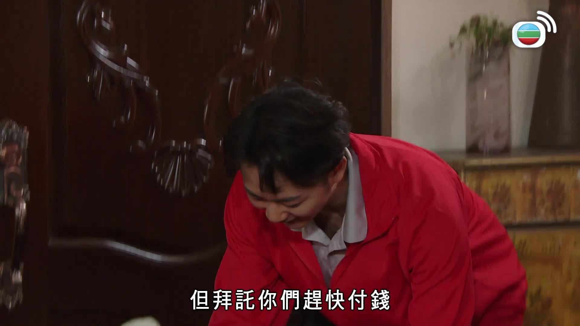 愛．回家之開心速遞 (25)-Lo And Behold (25)