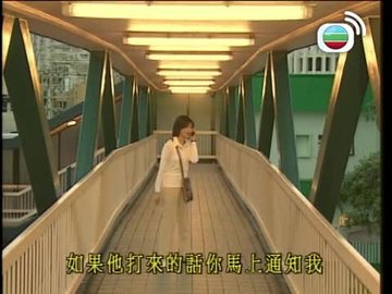 Tập 20