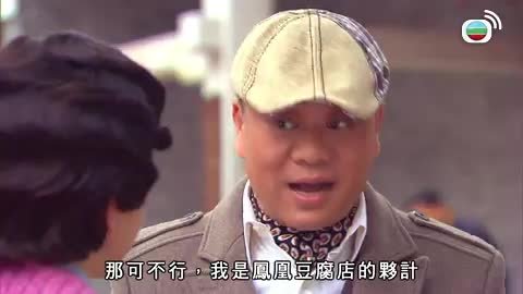tập 25