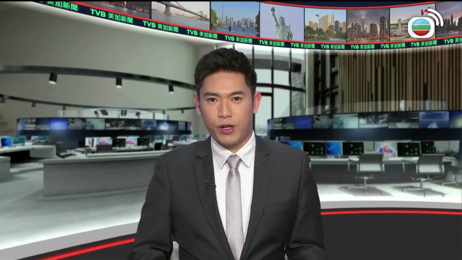 美加新聞-US-Canada News