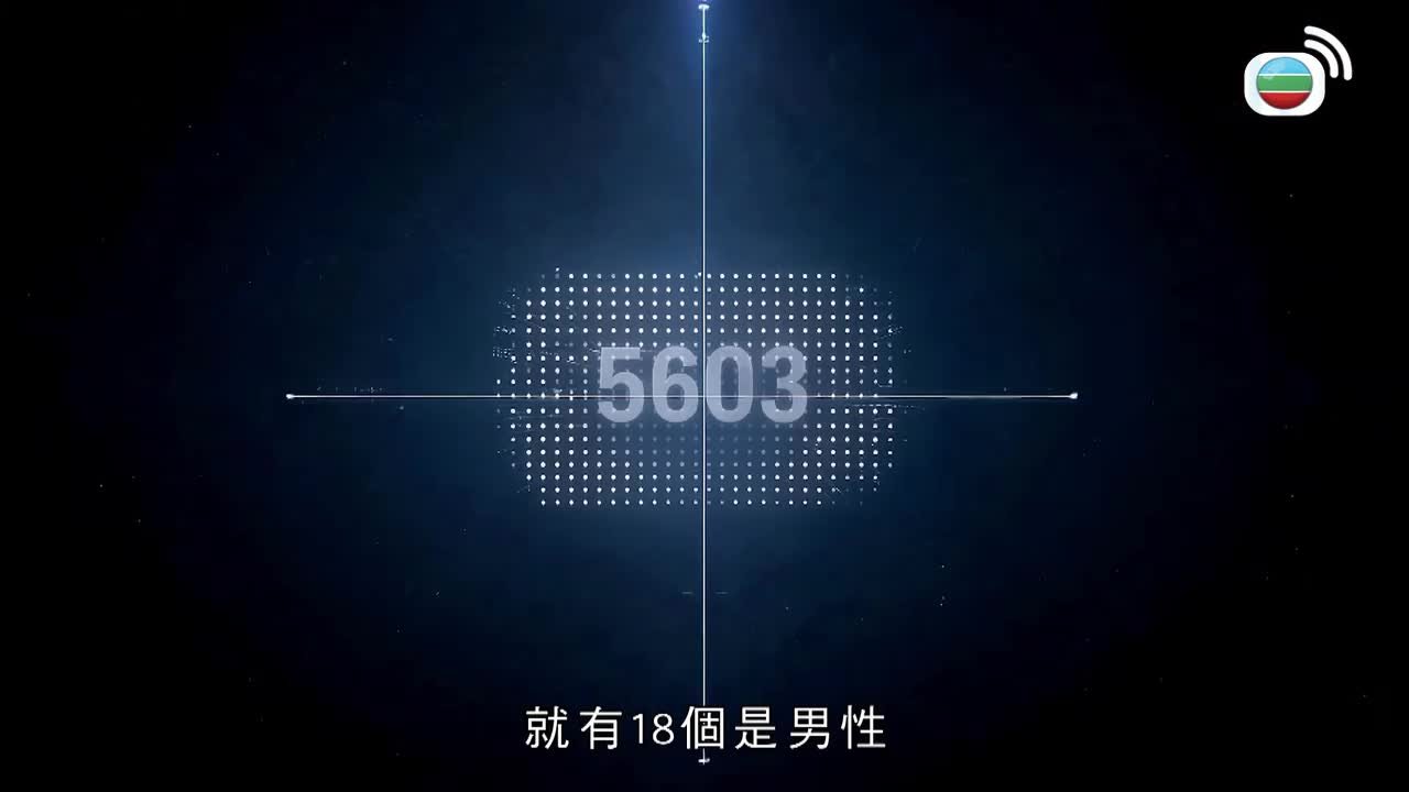 Tập 11