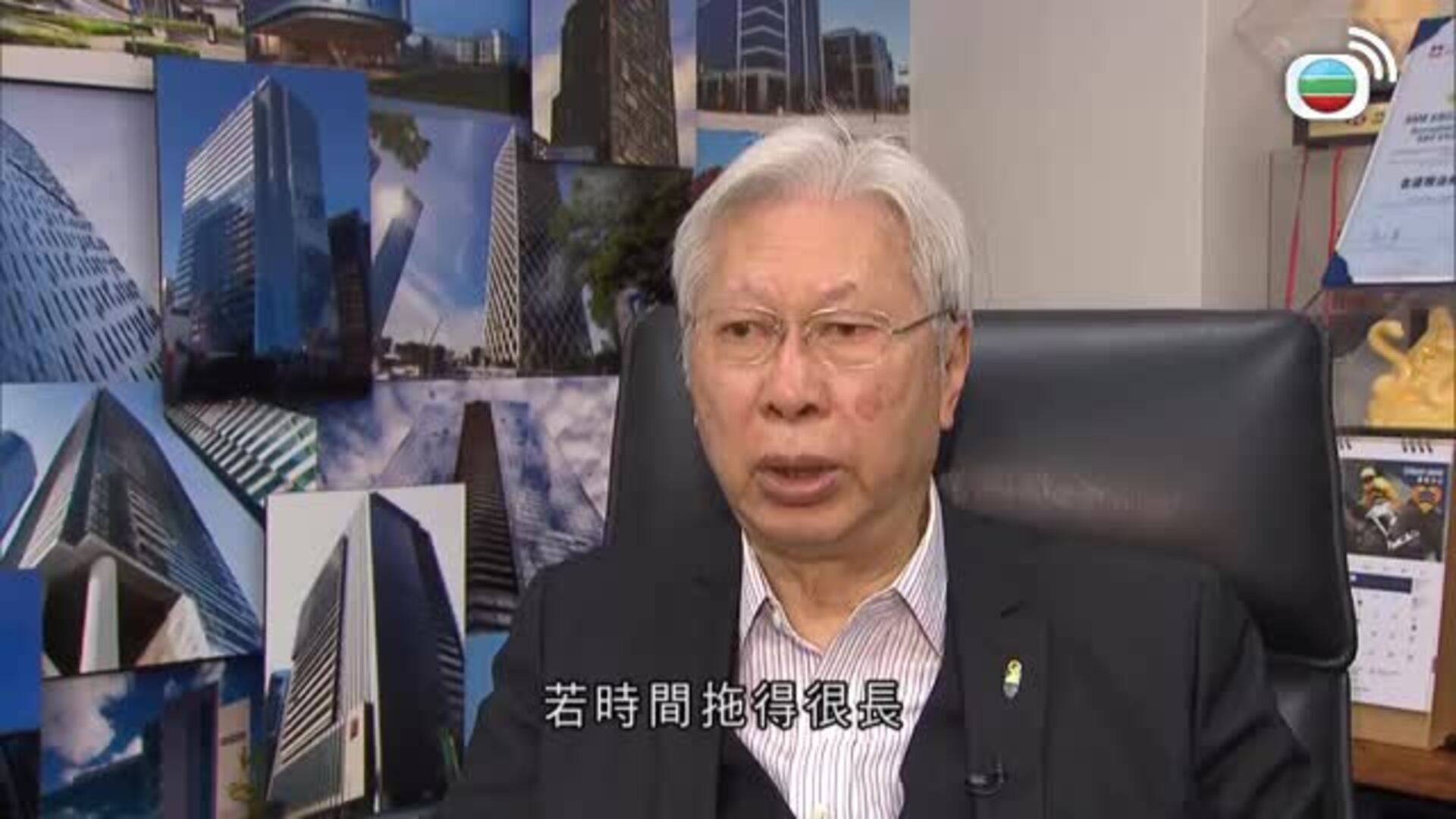 香港早晨-Good Morning Hong Kong