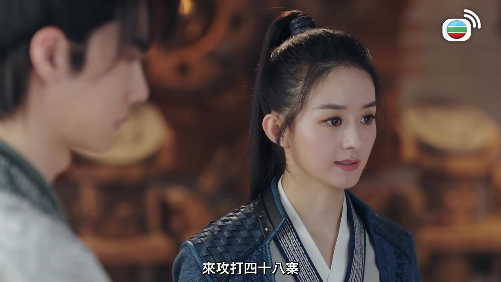 有翡 (國語原音)-Legend Of Fei