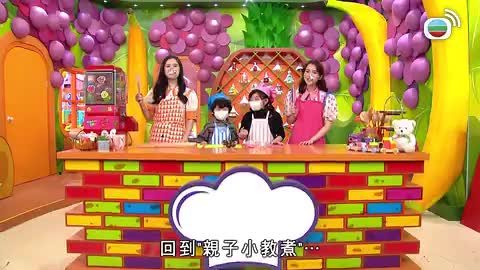 Tập 243