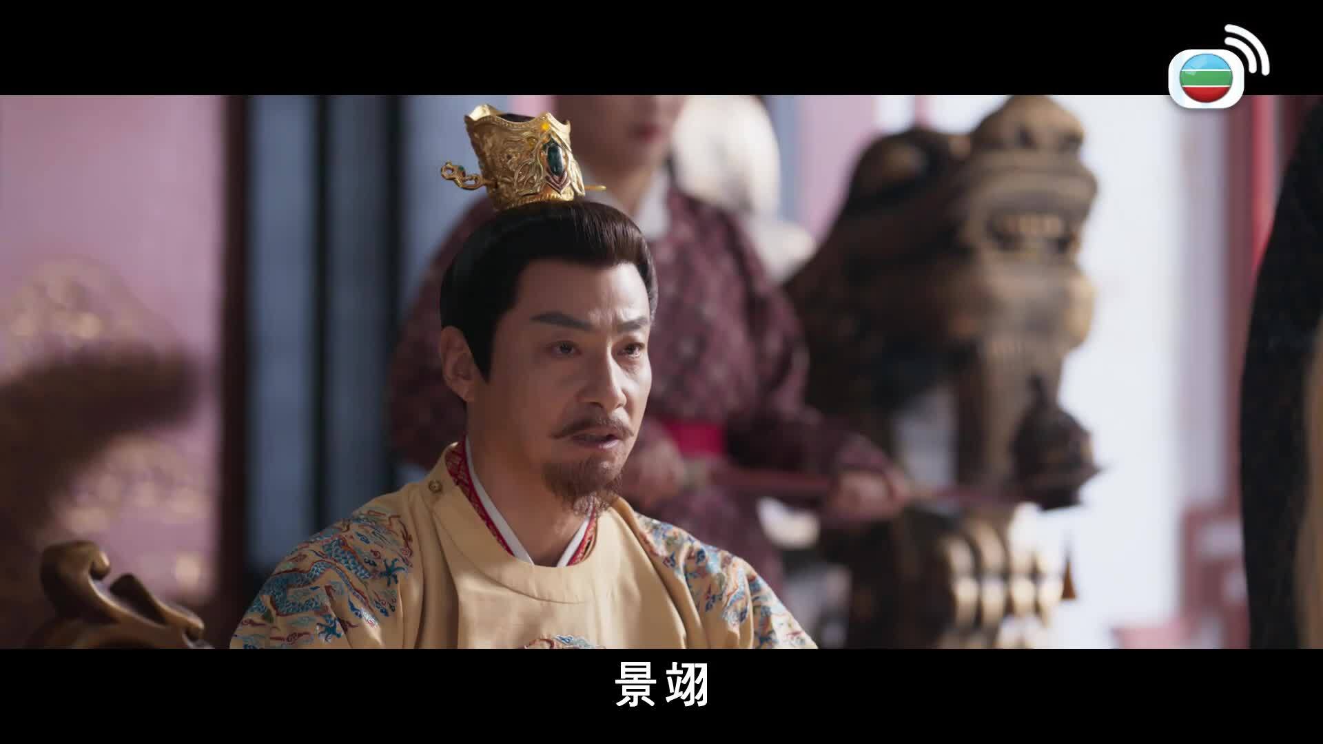 機智女法醫2-The Imperial Coroner II