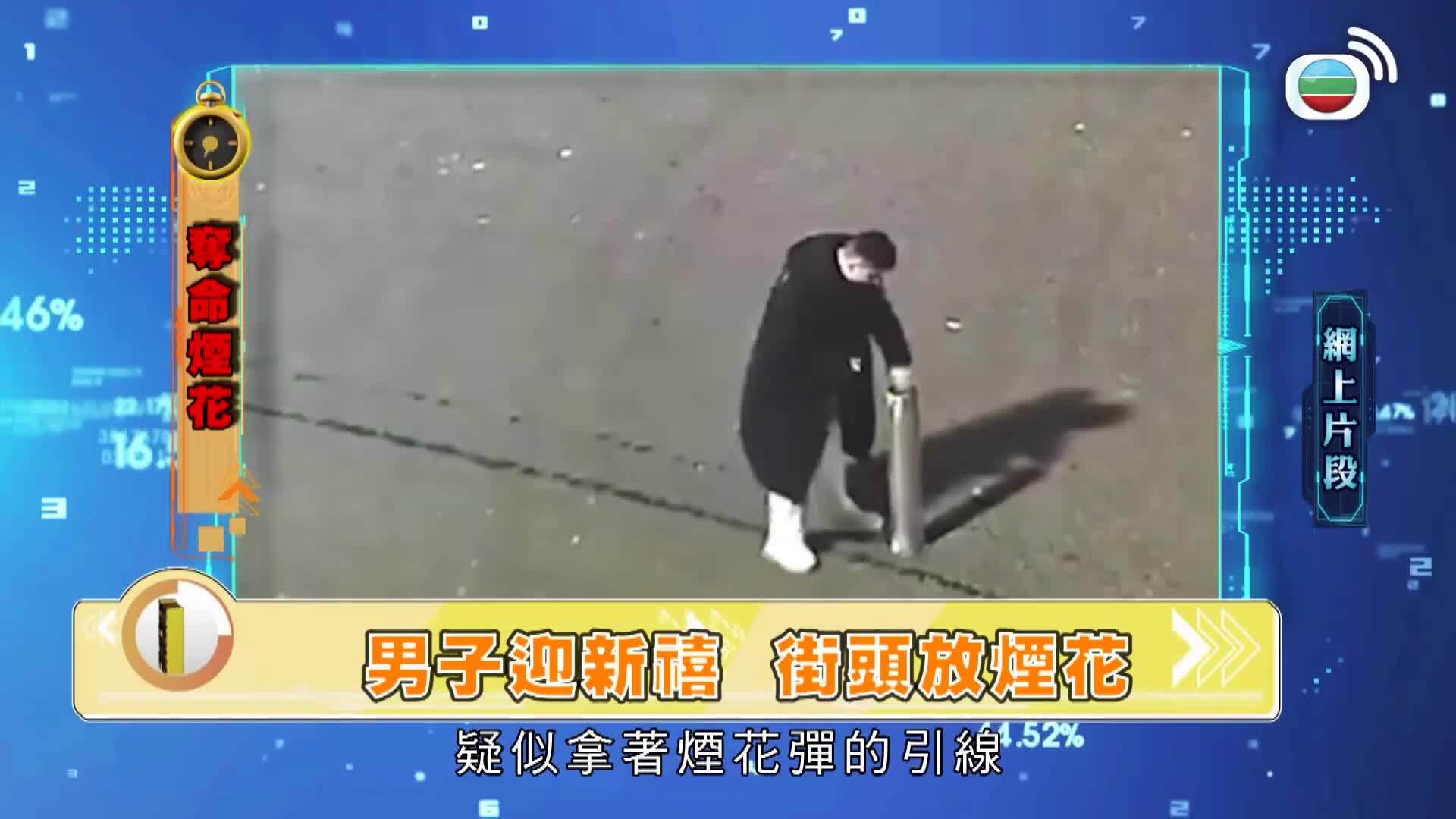 瞬間直擊半小時2-Gone Viral (Sr. 2)