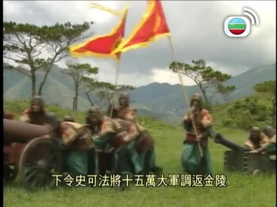 帝女花-Perish in the Name of Love