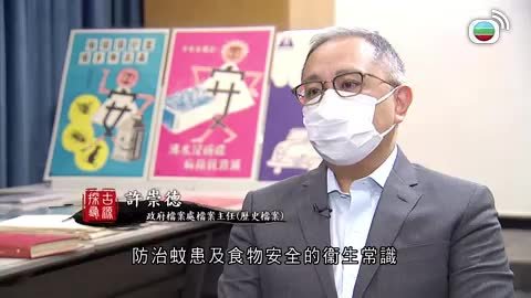 Tập 185