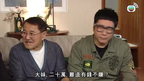 第1407集