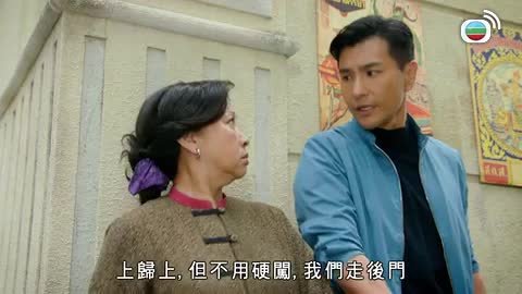 Tập 19