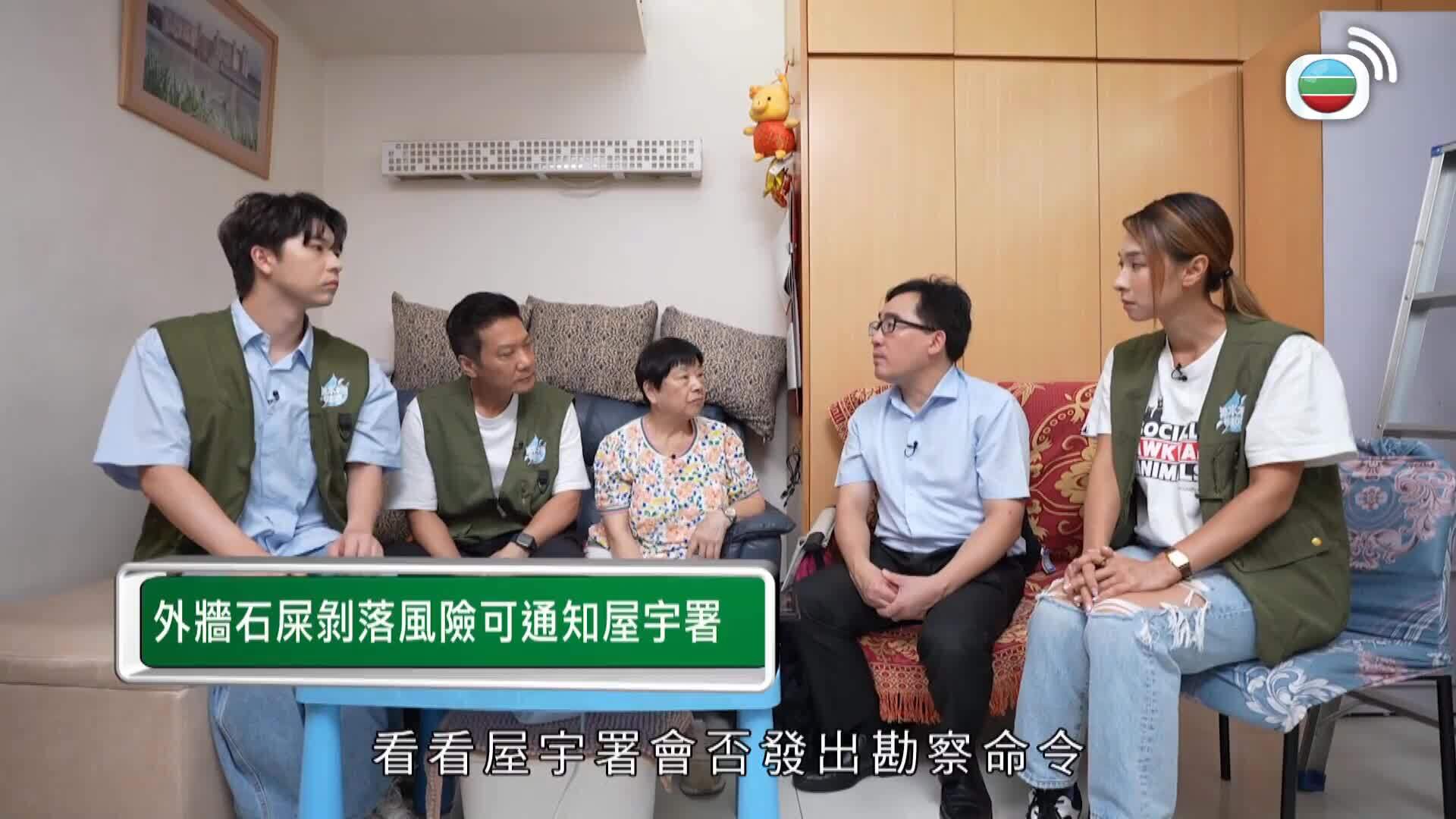 滴水不漏拯救隊-Water Seepage Rescue Squad