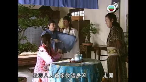 Tập 12