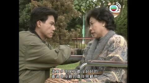 Episode 14