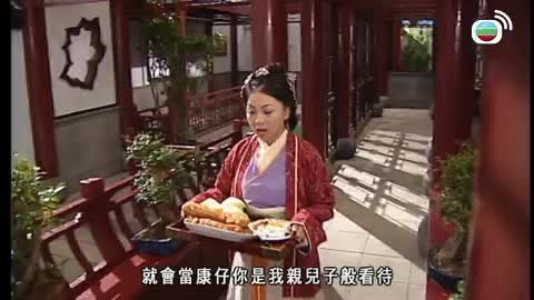 Episode 12