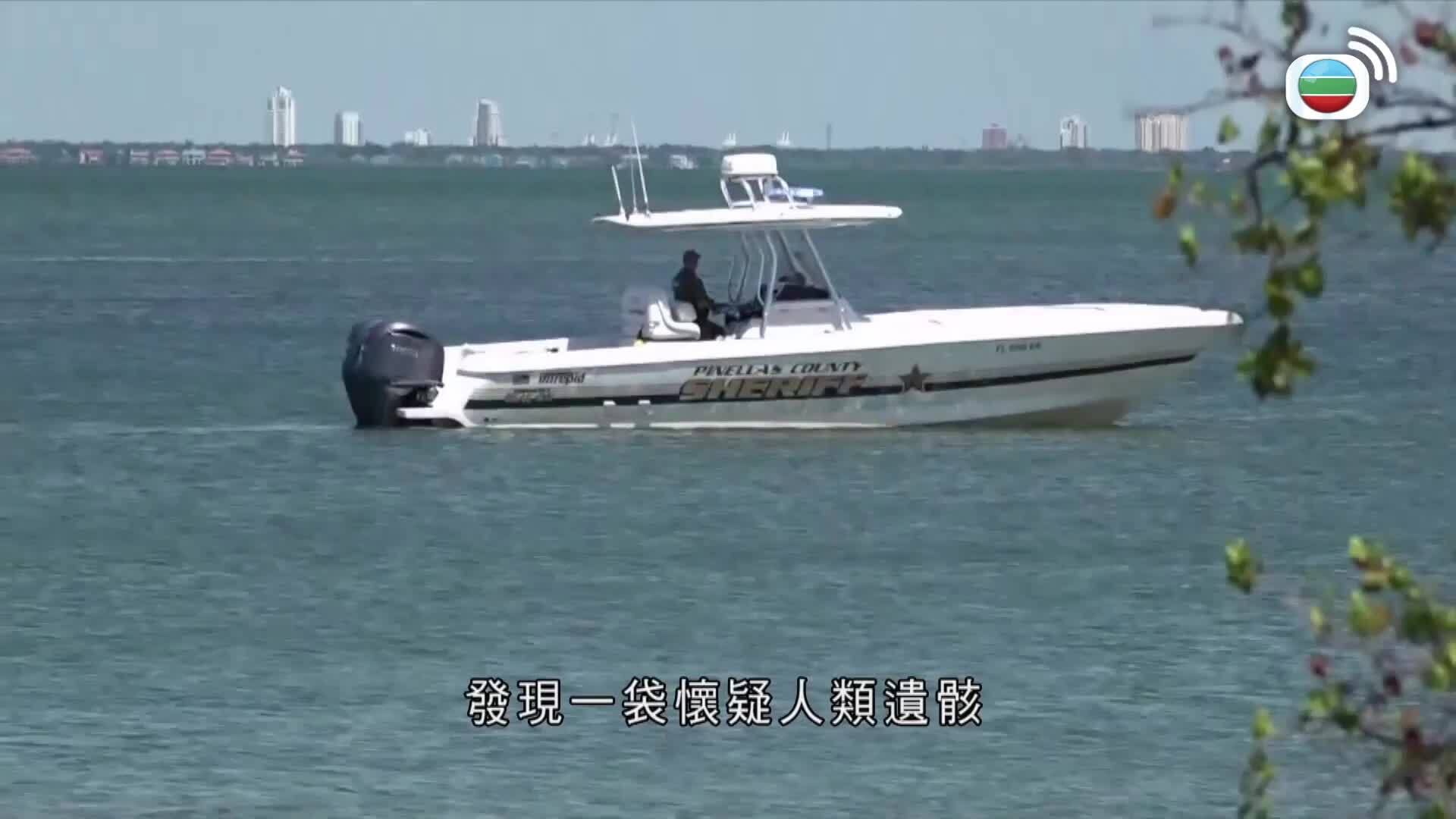 美加新聞-US-Canada News