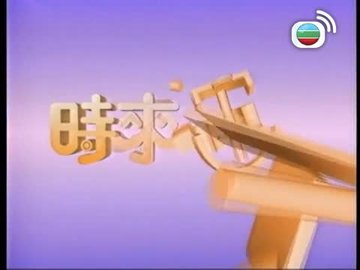 Tập 12