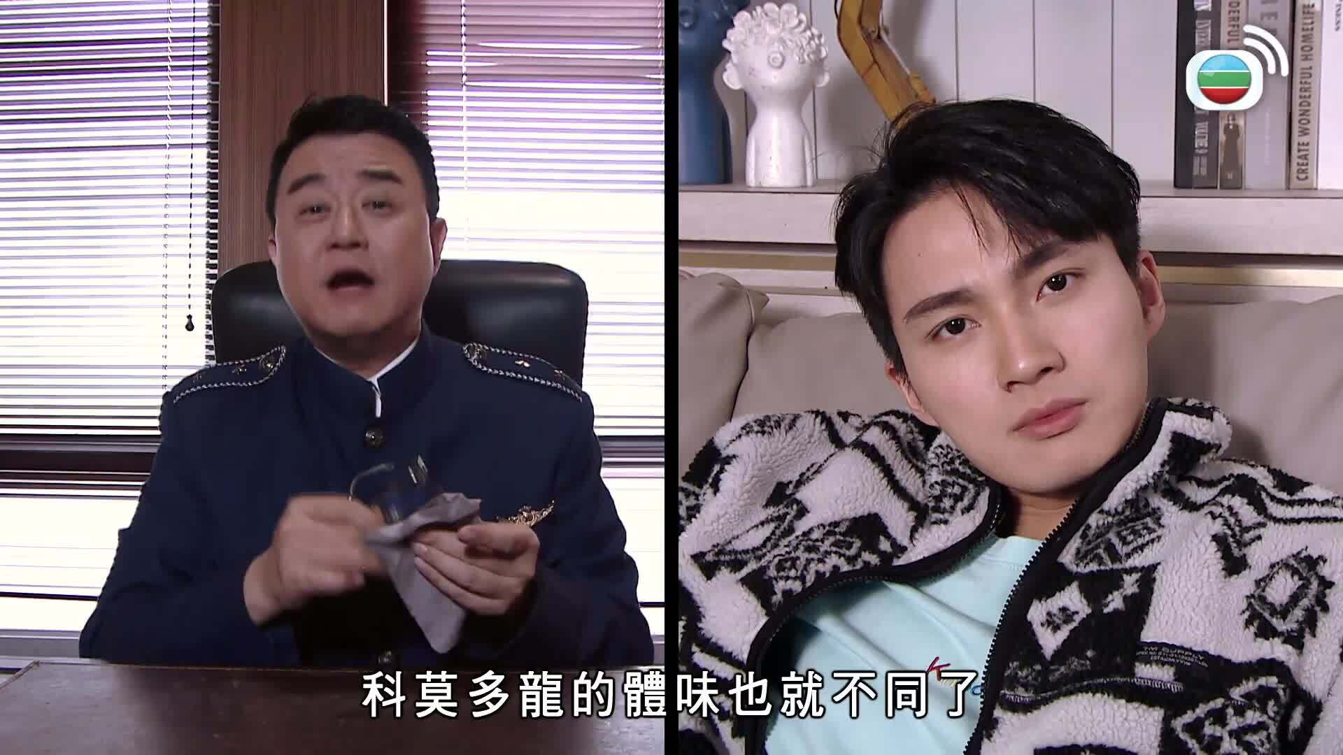 愛．回家之開心速遞 (25)-Lo And Behold (25)